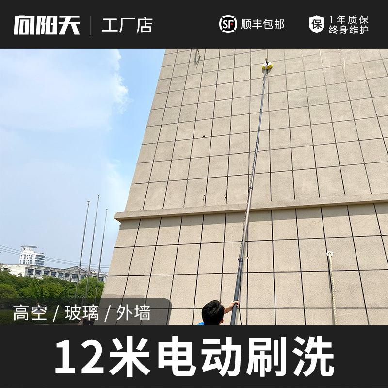 高空电动清洁门头清洗机广告牌招牌灯箱刷设备机器外墙玻璃工具