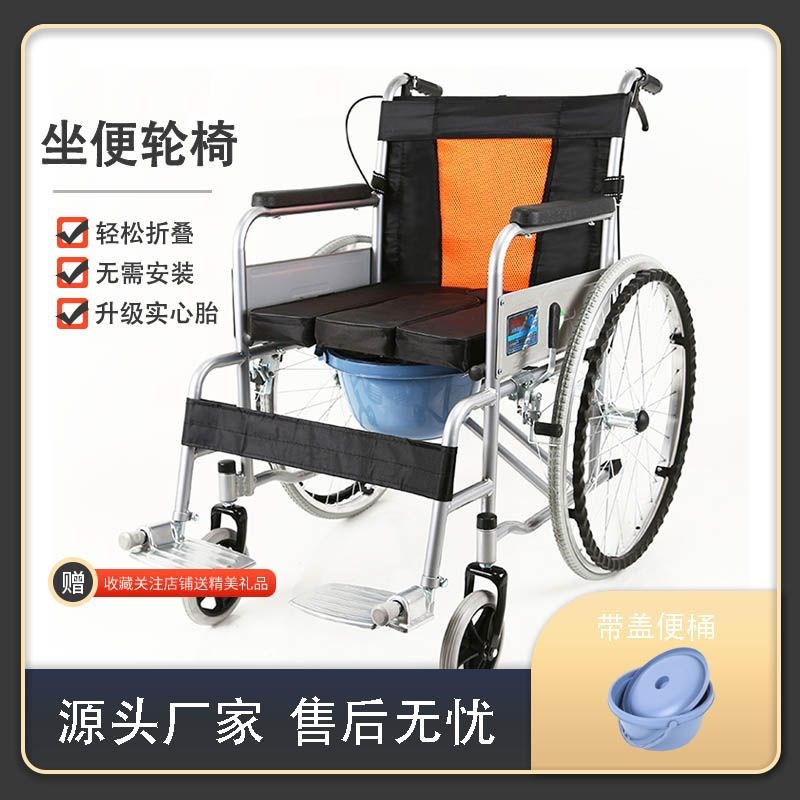 轮椅折叠轻便全躺带坐便老年人残疾人免充气手动轮椅代步车