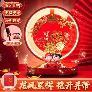 新婚礼物送新娘新人结婚礼物送朋友姐妹高级轻奢氛围摆件蓝牙音响