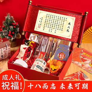 金榜题名礼盒中考加油励志礼品定制仪式感礼物送男孩女生初中生