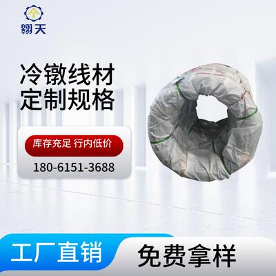 长期供应紧固件用退火线材邢钢SWCH15A