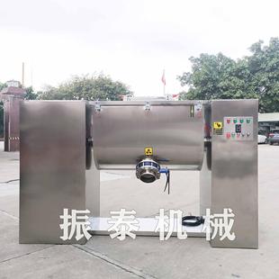 槽型混合机型号可选 出售厨余发酵搅拌机食品添加剂翻转式