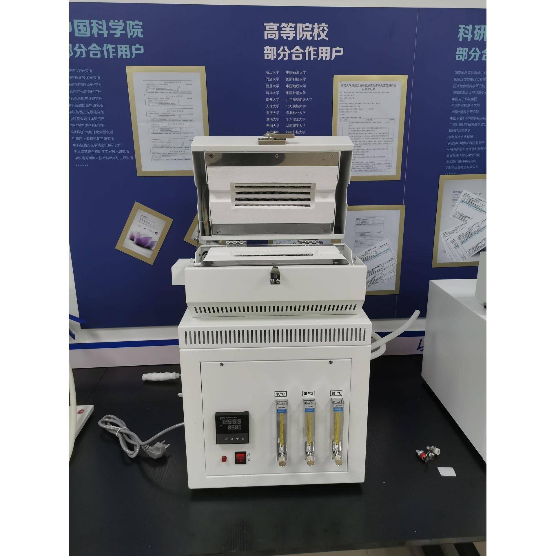 AOX有机卤素分析仪燃烧炉前处理装置离子色谱法AOX-C