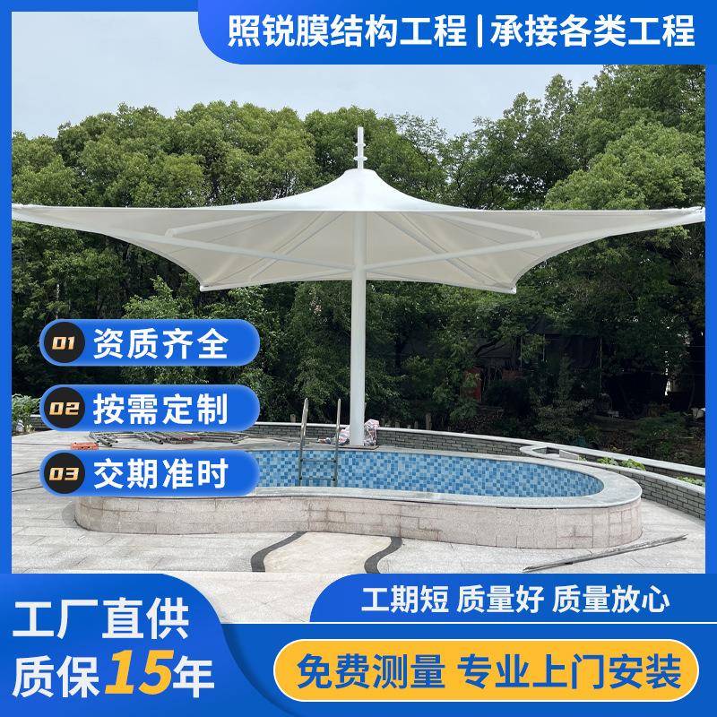 户外景观膜结构广场酒店钢结构屋顶遮阳张拉膜园林建筑看台景观棚