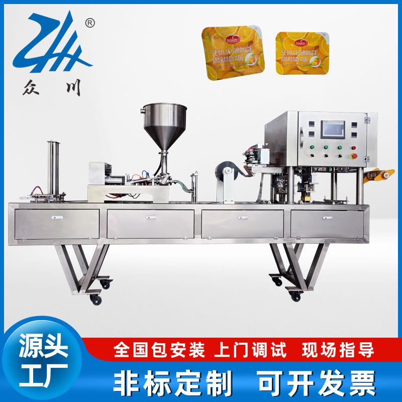 自动橘子汁杯装灌装封口机果汁饮料灌装封杯机卷膜塑杯封口机