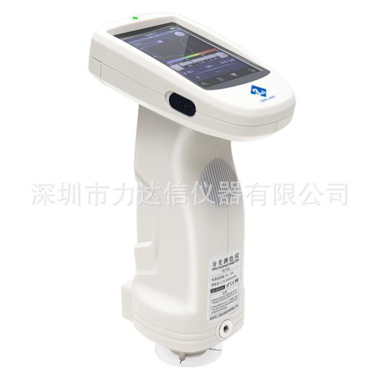 3nh三恩驰TS7600光栅双路传感分光测色仪印刷汽车塑胶色差仪