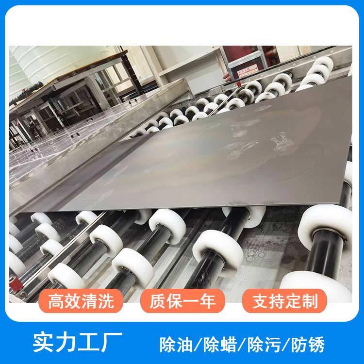 工业高压喷淋清洗机12米钛金板材除油除蜡镀前超声波清洗设备定制