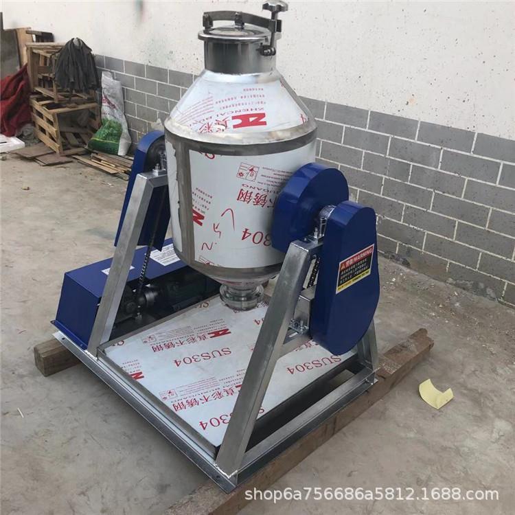 化工粉剂腰鼓式混料机360度旋转翻转搅拌机腰鼓式不锈钢电动搅