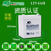 台湾赛特H铅酸蓄电梯U备用太阳能音响