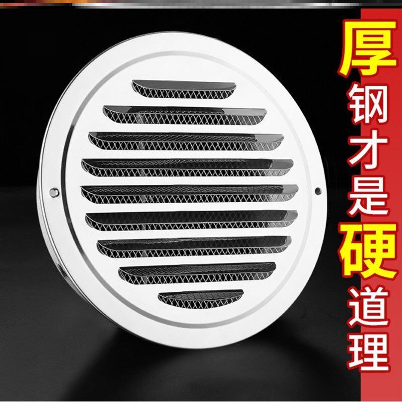 通气排风罩圆形厕所鸟通风口厨房卫生间孔出平面风帽