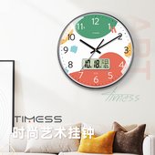 E石英钟表挂钟客厅家用现代创意简约大气静音时钟挂墙万年历