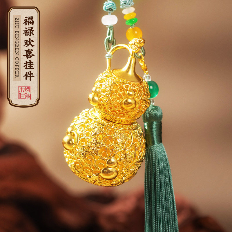 福禄欢喜挂件少爷同款包挂装饰花丝工艺葫芦