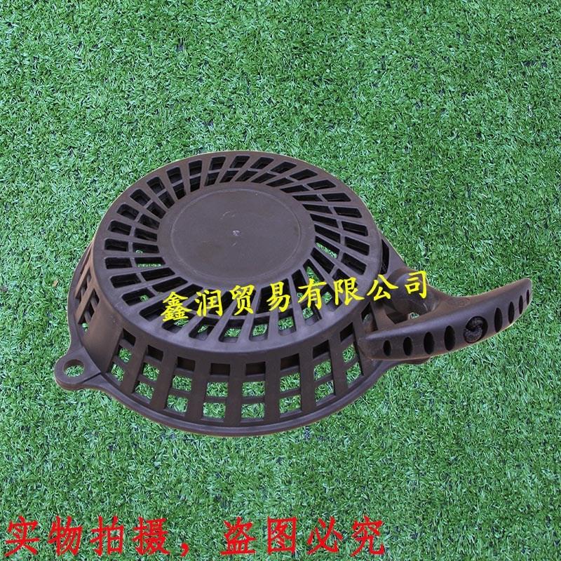 宗申推草机启动器草坪机起动器割草机剪草机手拉盘