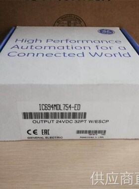 IC694MDL753 IC694MDL754 GE PLC 模块 议价