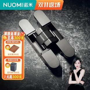 NU诺米 合页衣柜门平开铰链折叠加厚门窗小折页五金