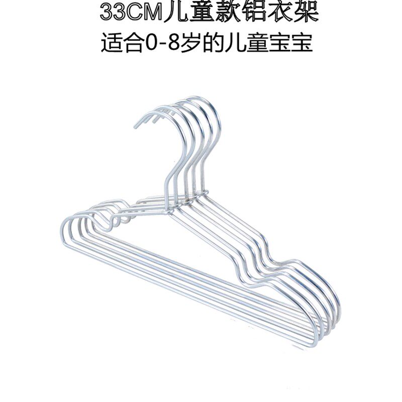 儿童铝衣架铝太空铝合金宝宝金属衣架衣撑不锈滑简约只装