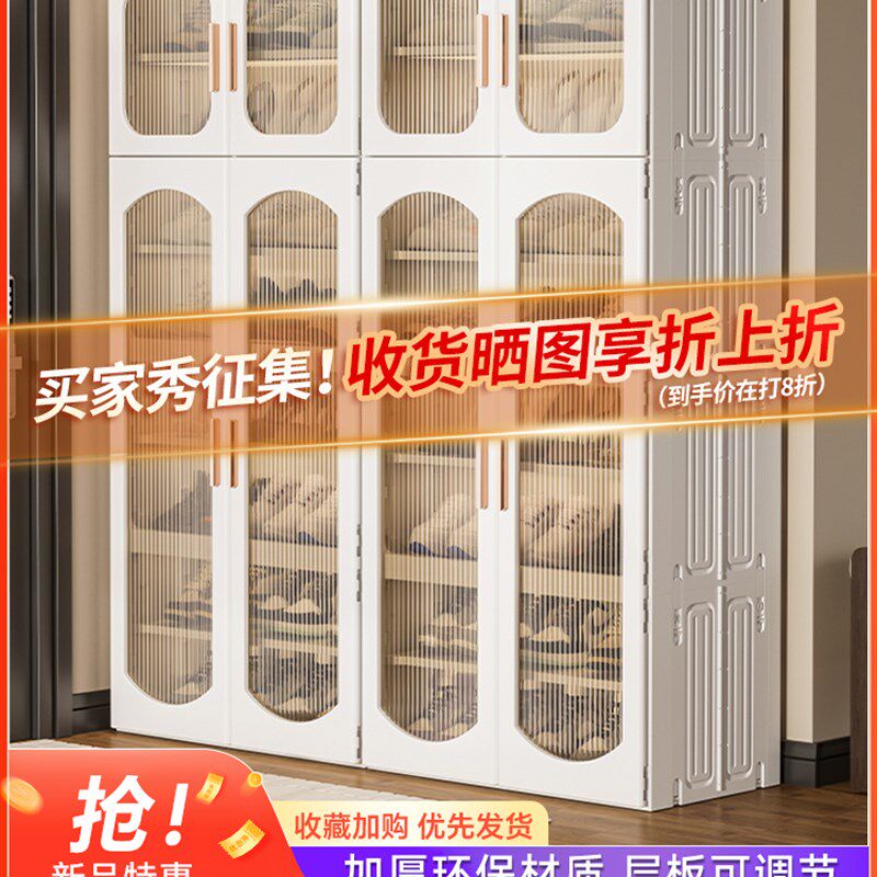 鞋柜家用门口收纳柜一体靠墙鞋盒出租屋入户夹缝多层塑料鞋架子