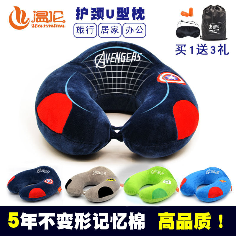 颈椎枕u型枕护颈枕u枕记忆枕U形午睡枕飞机旅行午休枕头腰靠,床上用品,U型枕/便携枕,淘宝优惠券,粉丝福利购,淘宝优惠卷