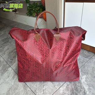 结婚陪嫁红色收纳袋装被子枕头喜被袋牛津布婚庆包装袋搬家