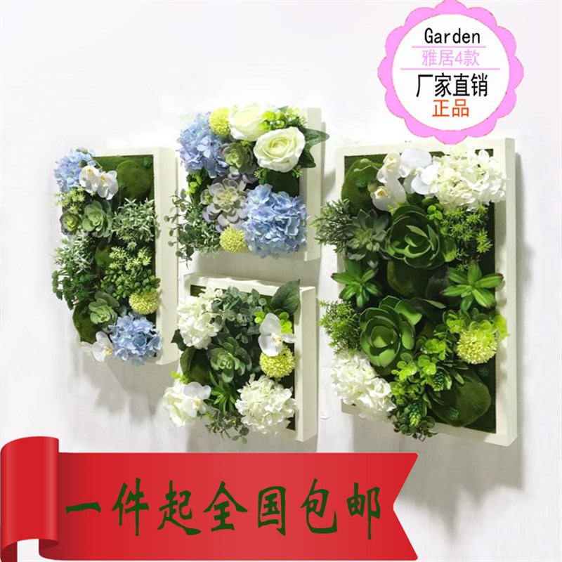 壁挂植物个性温馨房间挂饰背景墙墙上品挂件