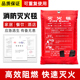 酒店消灭火毯厨房家用消认证玻璃纤维火毯商用火灾逃生