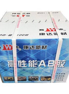 上海康达新材万达W00胶水 高性能结构胶强力金属胶[0盒装]