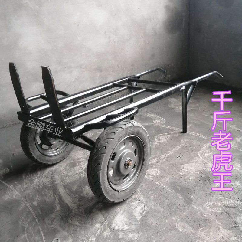 千斤老虎车载重王笨牛两轮手推车搬运车拉货车小推车拖车