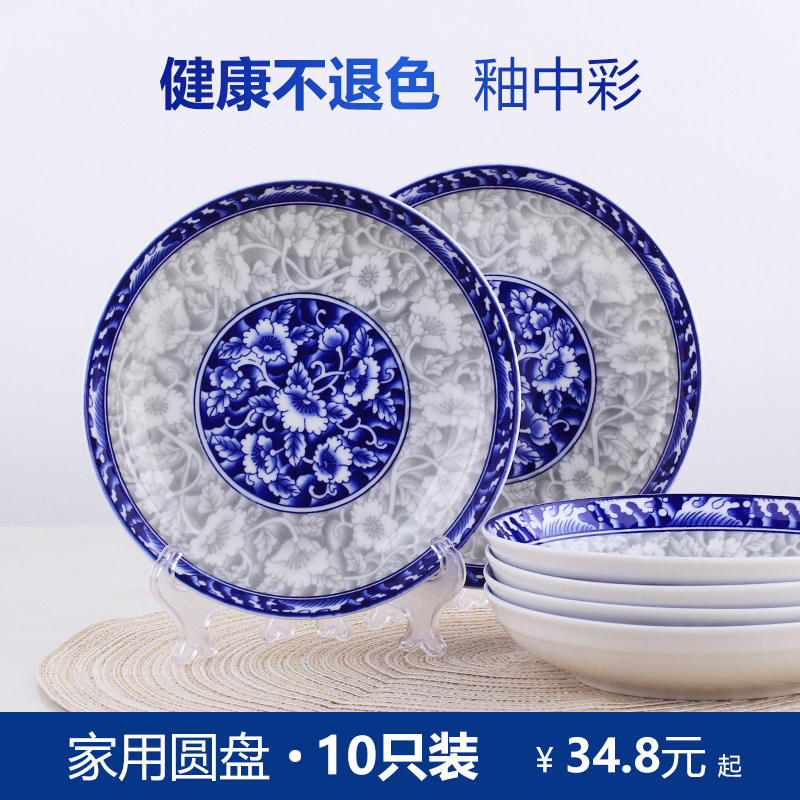 个装日式餐具盘装菜深盘汤釉中彩