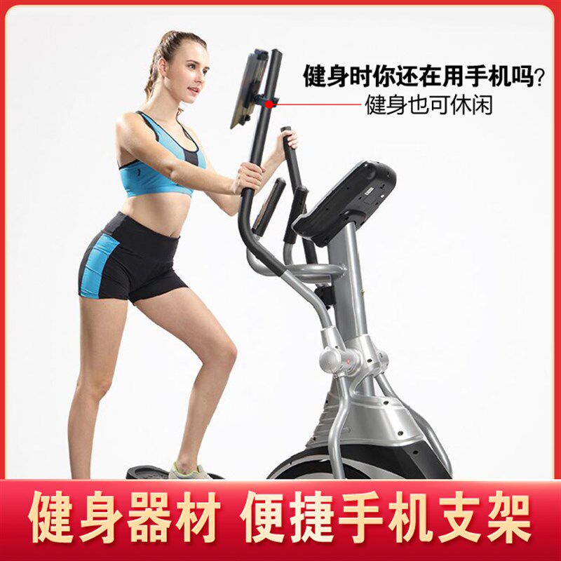 跑步机椭圆机动感单车架小区户外健身房健身器材支架