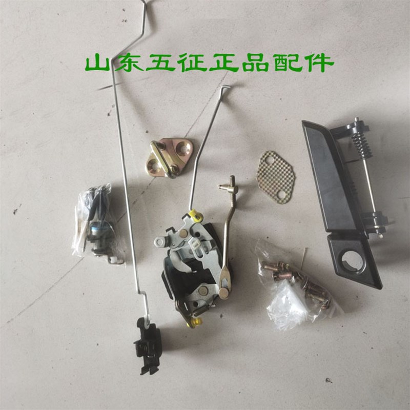 五征农用车迈昂三轮车门锁扣手 锁体 锁芯外扣手车锁