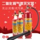 二氧化碳公斤手提式 灭火器推车C灭火器包验收