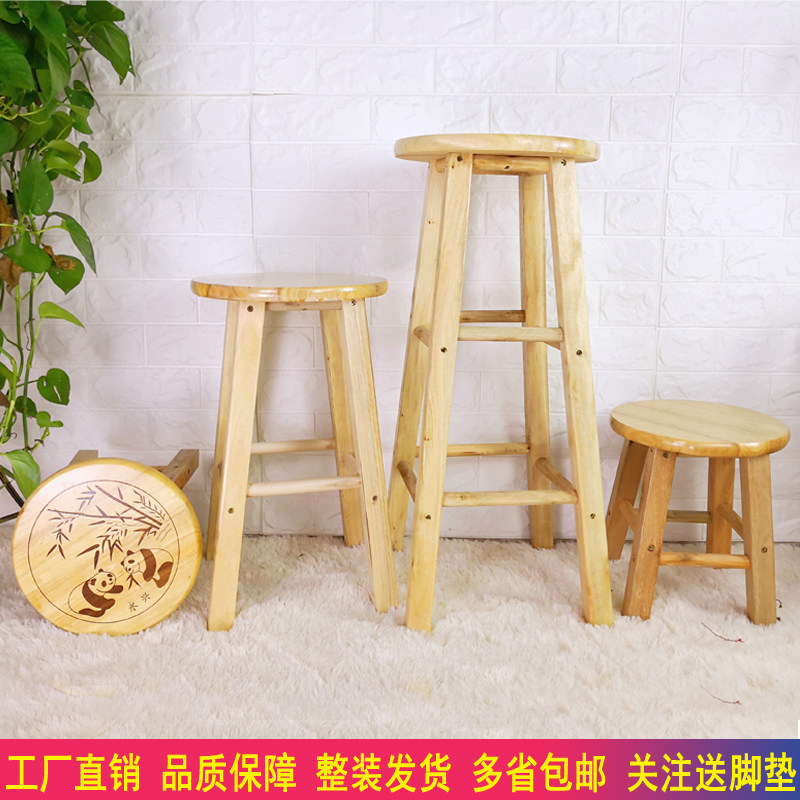 木凳凳凳圆凳梯凳吧凳木头凳木凳脚凳椅