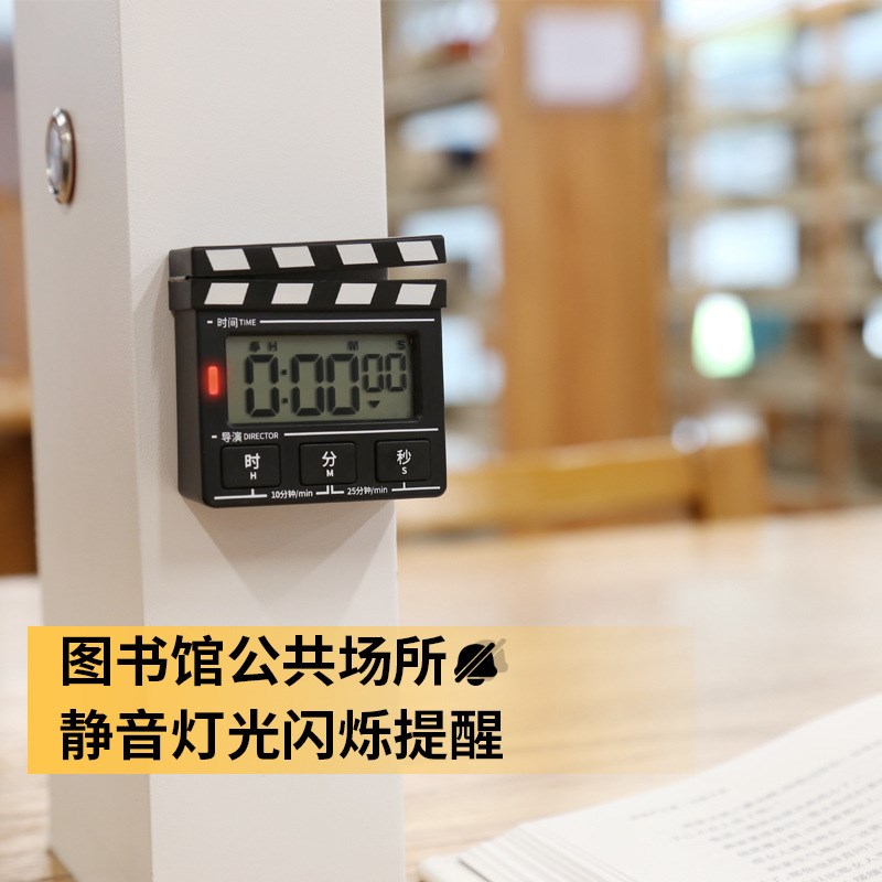 复古电影打板计时器厨房烹饪习正倒计时电静音定时器