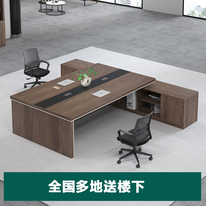 桌双人位面对面简约现代两人桌对座室老板桌椅组合