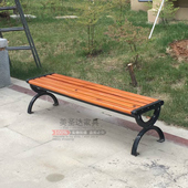 公园椅户外长椅子腐园林椅塑木有无靠背坐椅广场排椅铸铝椅