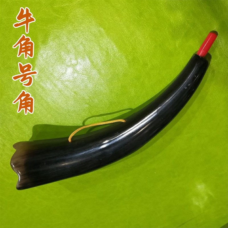 天然黑牛角号云南民族工艺礼品摆饰长号角可吹响比赛演出道士乐器