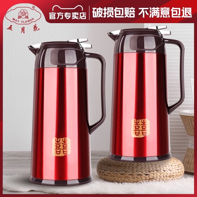 五月花保温壶热瓶红色婚庆暖瓶茶瓶陪嫁壶结婚暖壶一对