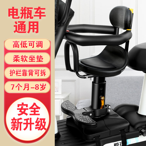 小刀儿童座椅前置升降宝宝围栏坐凳通用车安全座椅
