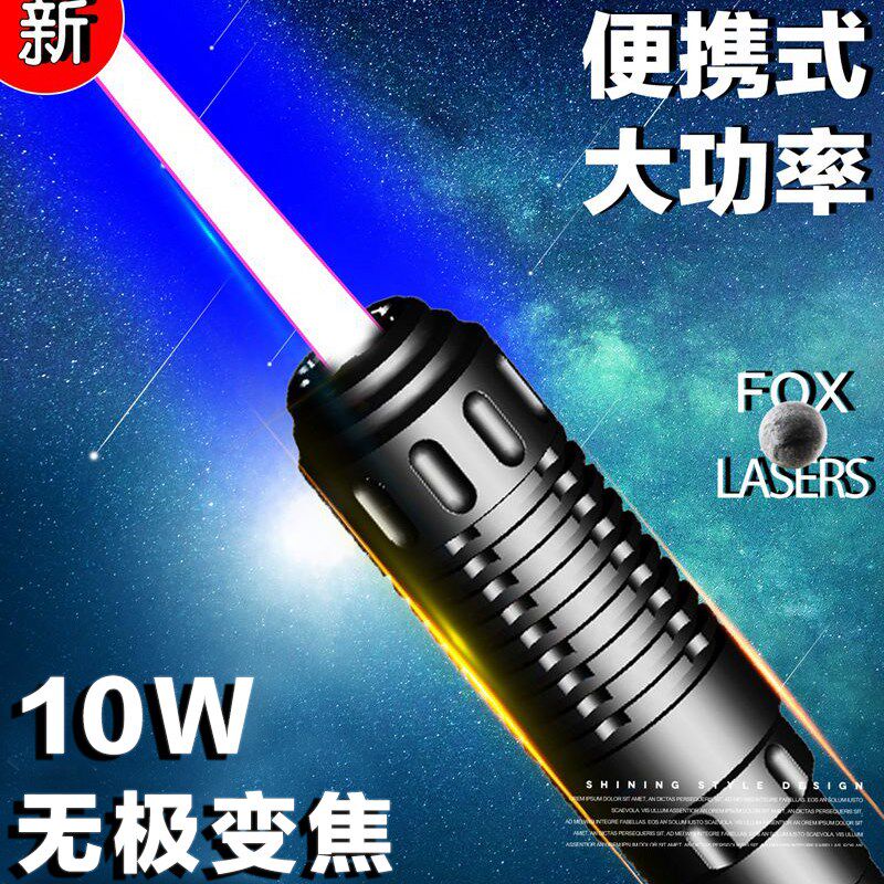 蓝色激光瓦绿色功率镭射手电户外工程强光身指示笔