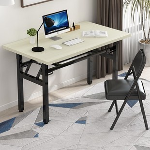 折叠桌子便捷户外收纳桌家用餐桌会议培训学生辅导课桌接洽谈待桌