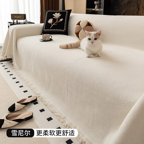 奶油风盖布四季通用简约级垫罩全包巾