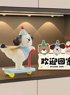 礼帽小狗欢迎回家钥匙收纳玄关装饰摆件小众艺术公仔电视柜装饰品