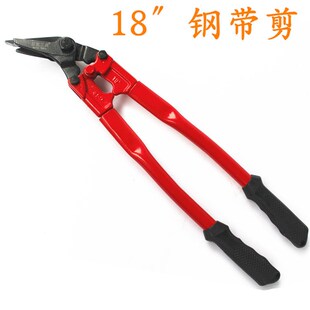 百发工具寸()钢剪刀 铁皮剪寸铁皮打包