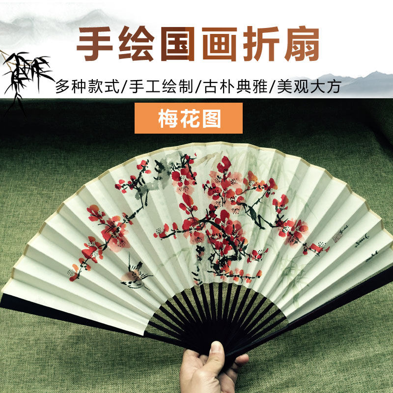 扇男女式复古折扇中国风女古风折扇桃花扇古竹扇