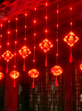 0新年大红灯笼福字窗帘灯e彩灯家用过年春节装饰户外氛围灯