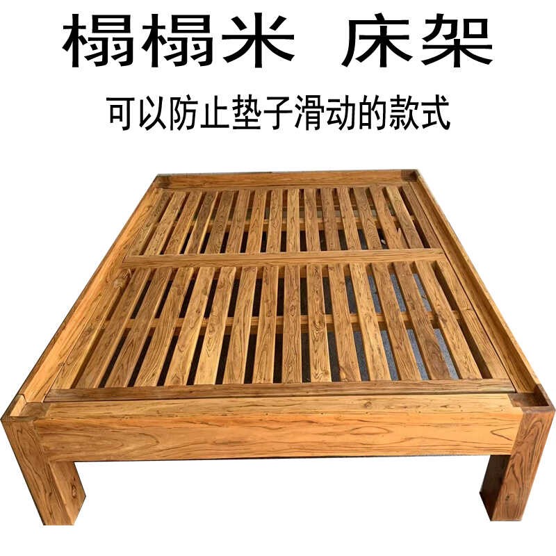 床简约现代矮床老榆木单双人床床头床架结实架床