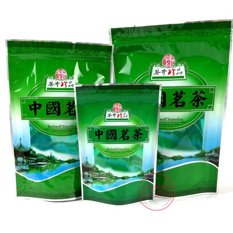 中国茗茶包装袋 装自封口拉链绿茶叶礼品袋定做
