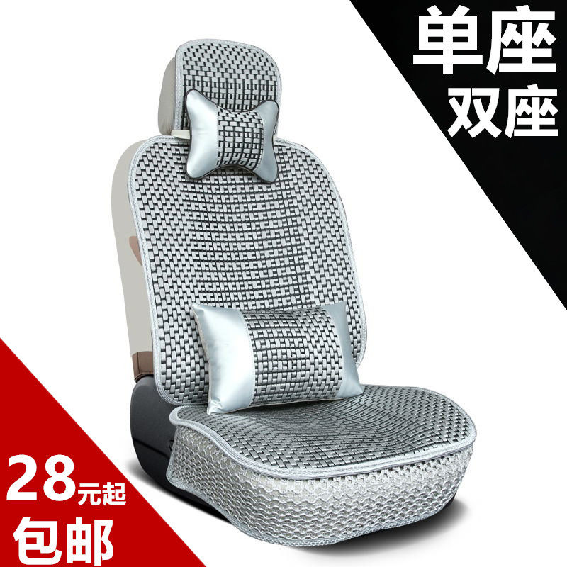 金杯0四季冰丝全包围座套单排双排货车坐垫