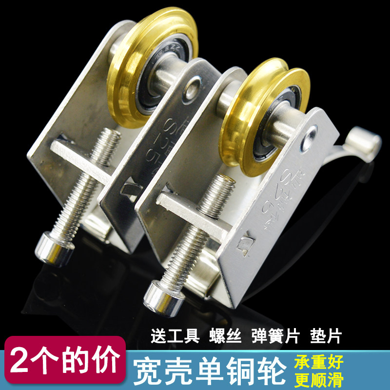 移门滑轮衣柜门铜凸轮卫生间玻璃门凹槽滚轮子推拉门轮