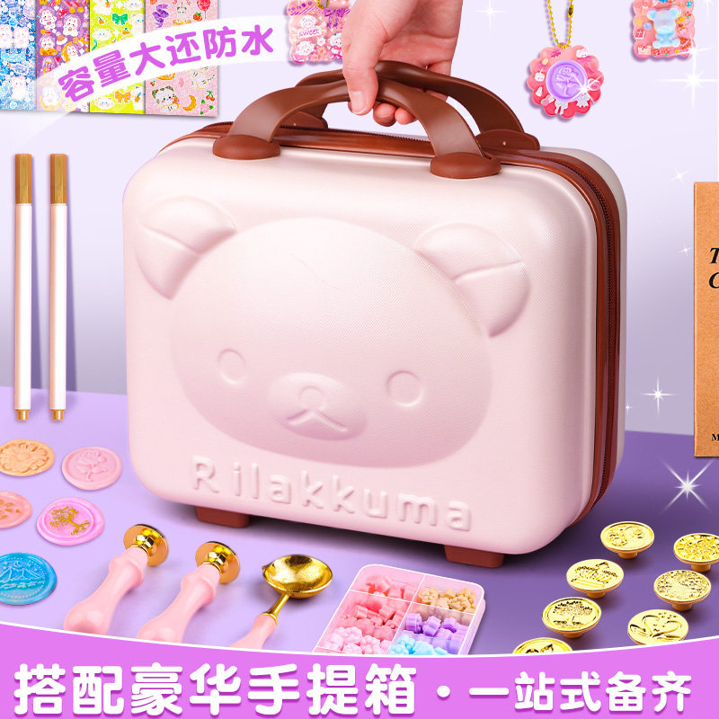 火漆印章咕卡套装全套火星章头儿童diy火器蜡粒收纳盒信封封口礼